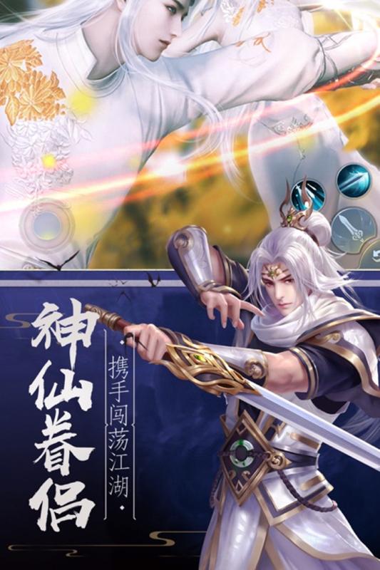 战武截图2