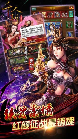 武神战纪截图4