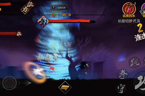 封魔录斩妖截图4