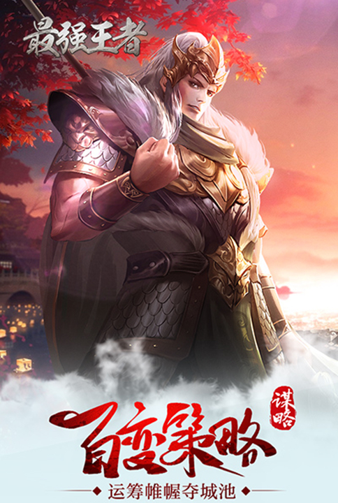 我的山海截图4