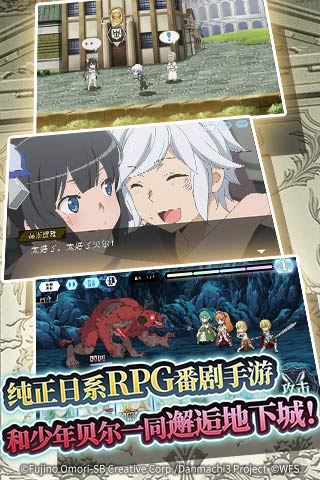 地城邂逅：记忆憧憬截图4