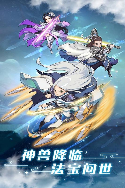 奋斗截图1