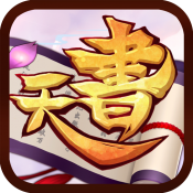 天书OL