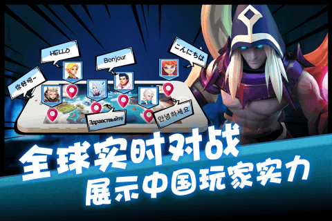 卡拉希尔战记截图1