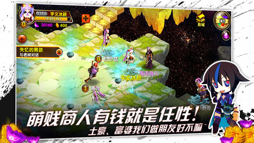 时之轨迹截图4