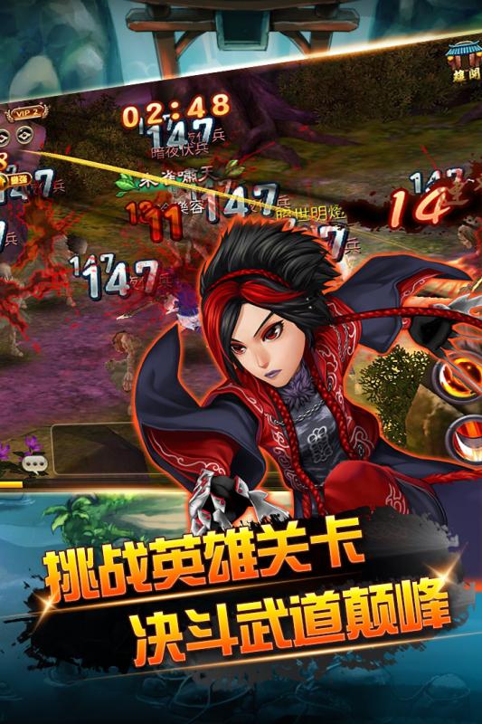 霹雳图腾截图2