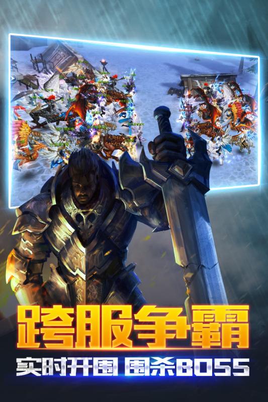 黑暗起源：黎明截图2