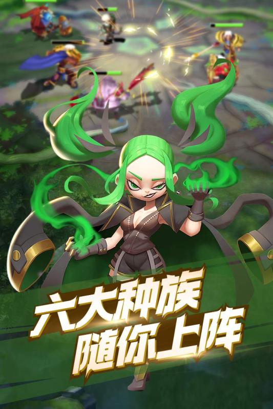 命运战歌截图4