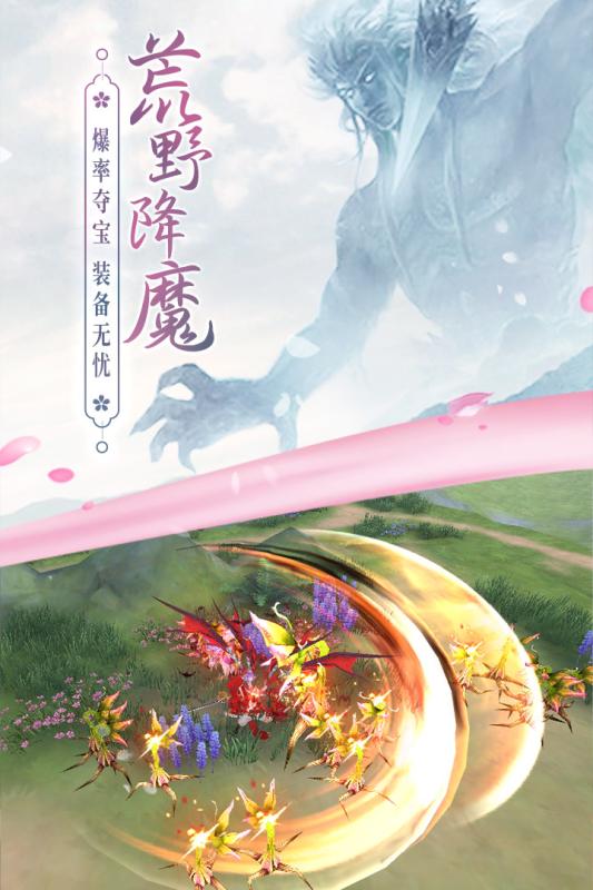 边缘逐梦截图4