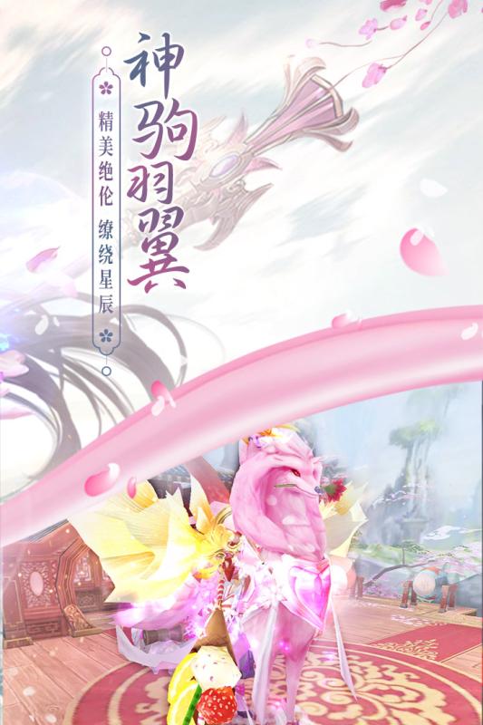 边缘逐梦截图2