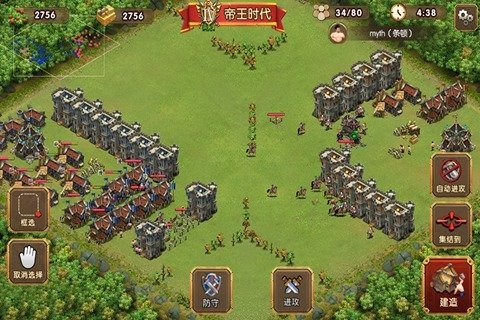 热血帝国截图1