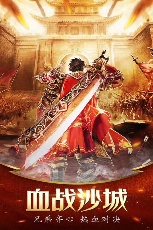 决战九天截图1