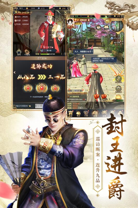 我的快意人生截图2
