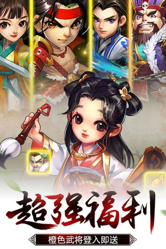 欢乐耍大牌截图1