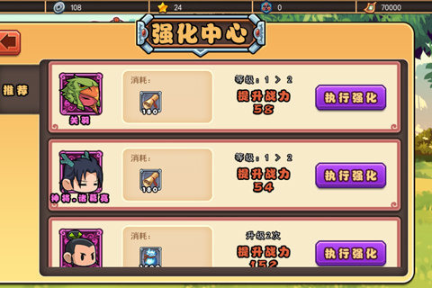 接招吧！吕布截图2