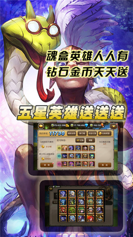 多塔传奇截图4