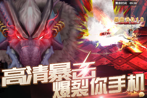 暴走亚瑟王截图2