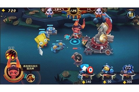 玩具联盟2之新纪元截图4