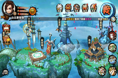 霹雳风云截图1
