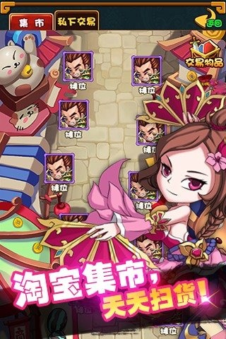 无双大乱斗截图4