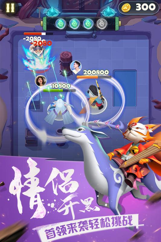 点金猎人截图2