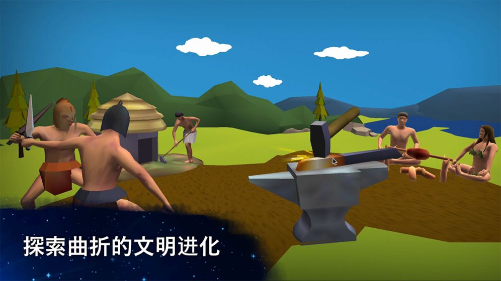从细胞到奇点进化永无止境截图4