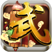 新武林挂机