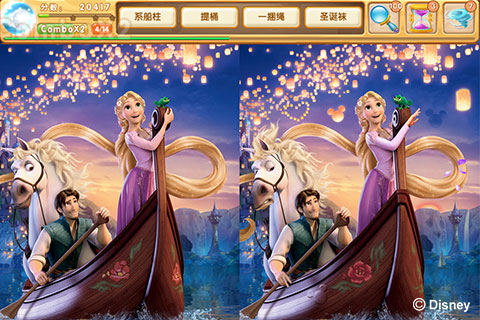 迪士尼奇幻之旅截图1