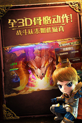有杀气童话截图4