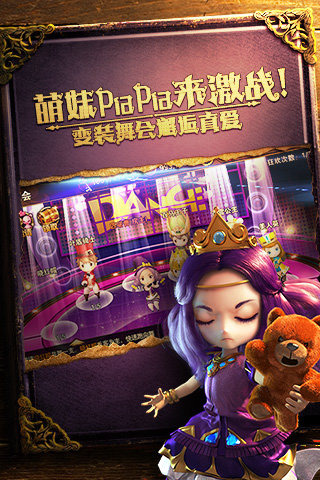 有杀气童话截图2