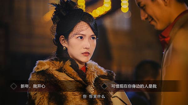 互动电影游戏截图4