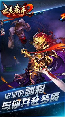 亡灵刺客2截图4