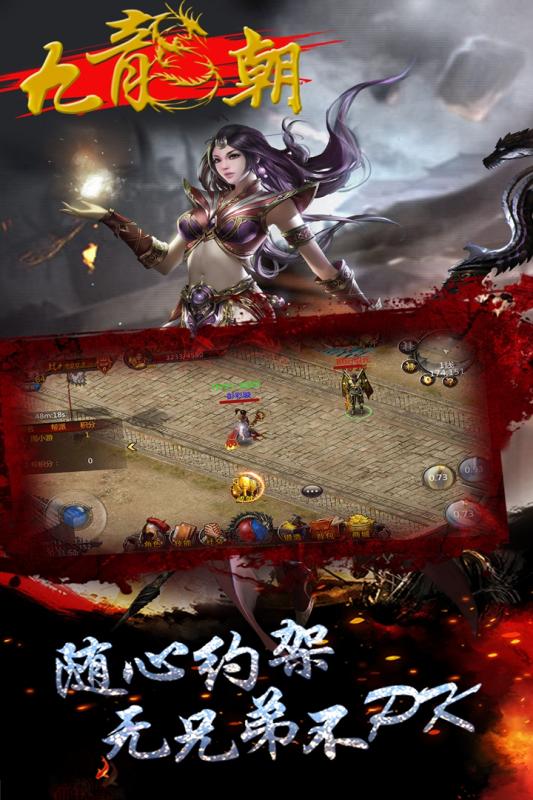 红途手游截图1