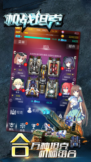 截图3