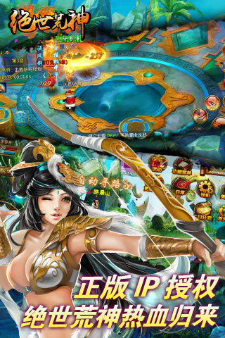魔神霸业截图2