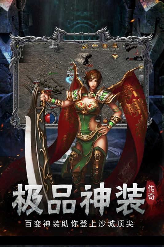 复古单职业截图2