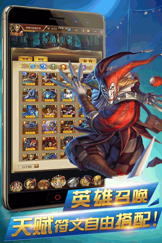 异世界传说截图4