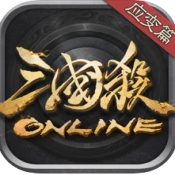 三国杀OL