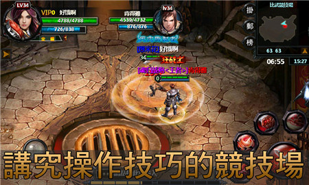 刀天决地截图2