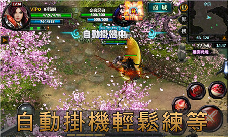 刀天决地截图1