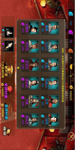 明朝这些年截图1