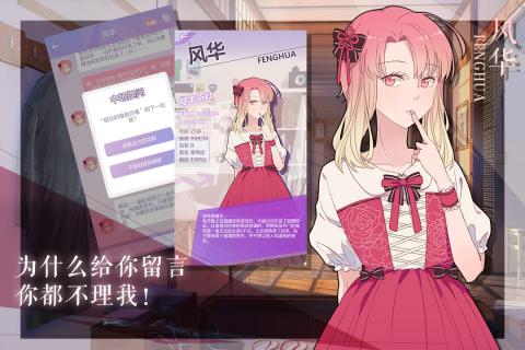 我的男子公寓截图4