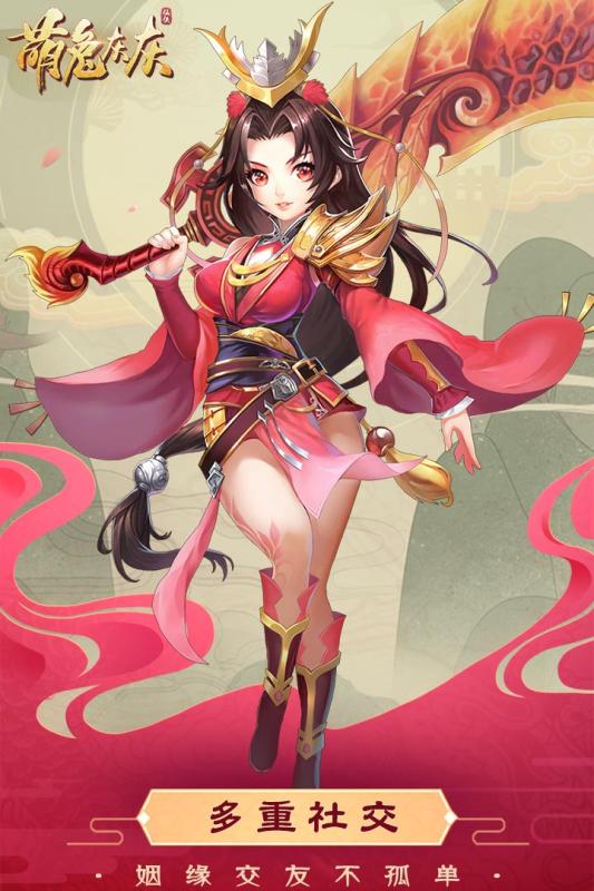 萌兔灰灰截图1
