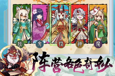 无双萌将截图2