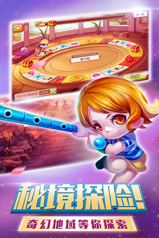 进击吧英雄截图4