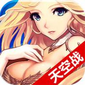星魂龙骑士