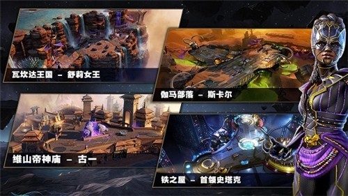 地球人联盟截图4