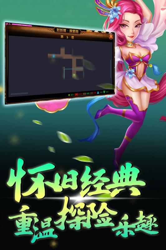 古都奇缘梦幻之旅截图4