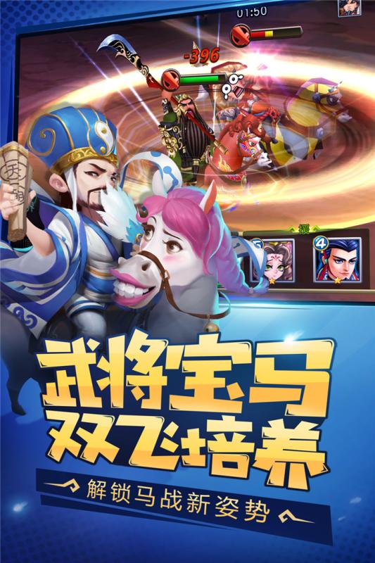 我朝有马截图4