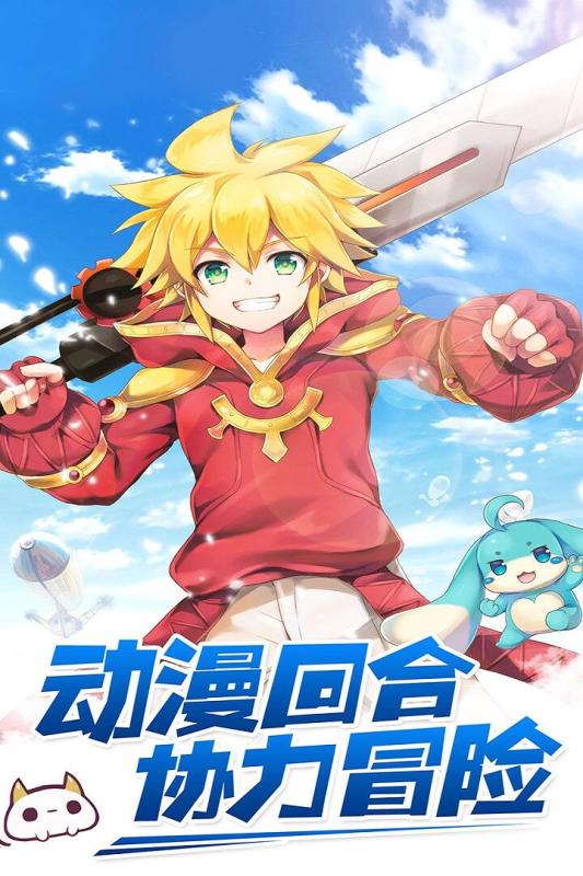 瓦利手游截图1